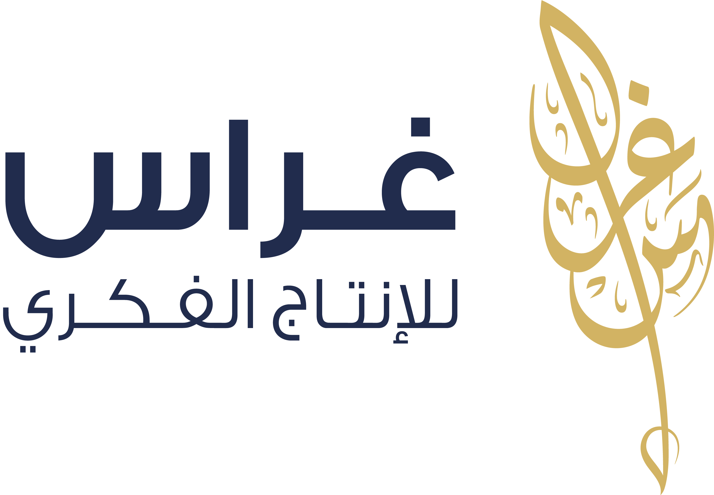 شعار مركز غراس للإنتاج الفكري