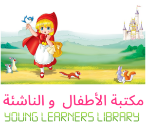 Young Learners Library