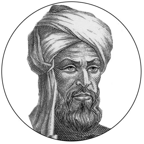 الخوارزمي