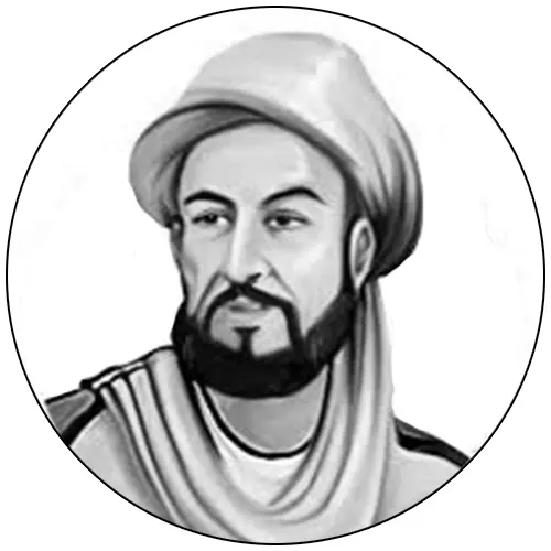 ابن النفيس