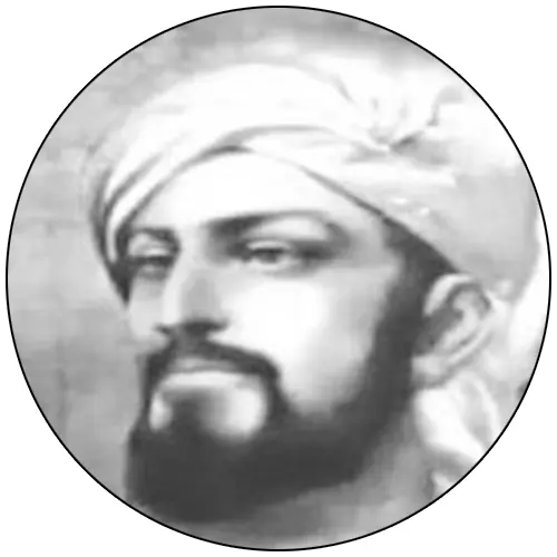 الجزري