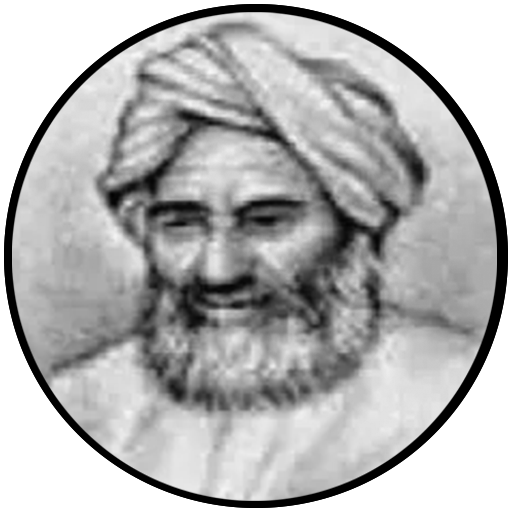 الخازني