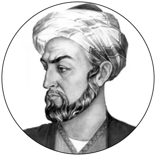 سيبويه