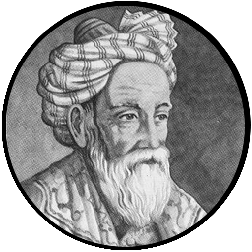 عمر الخيام