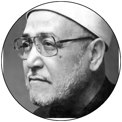 محمد الغزالي